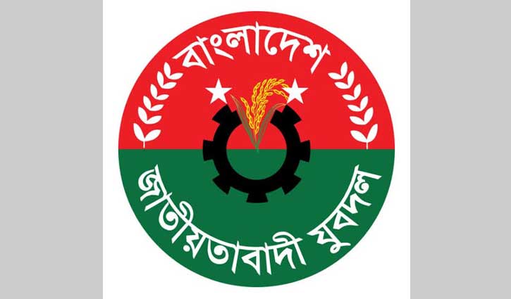 ফেনী জেলা যুবদল কমিটি স্থগিত, পৌর সভাপতি-সম্পাদক বহিষ্কার