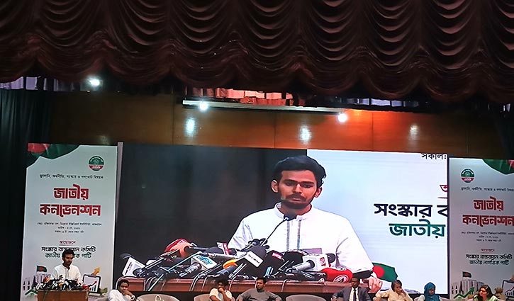 গণমাধ্যমের দল বদলের কারণে মানুষের বিশ্বাস উঠে যাচ্ছে: আসিফ মাহমুদ