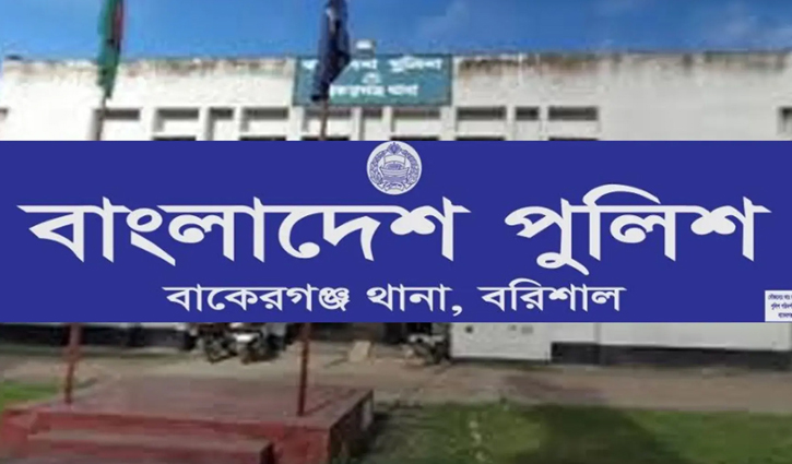 বাকেরগঞ্জে জমির বিরোধে প্রতিপক্ষের হামলায় বৃদ্ধ নিহত