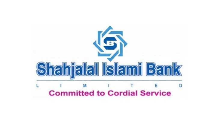 শাহজালাল ইসলামী ব্যাংকের ক্রেডিট রেটিং নির্ণয়