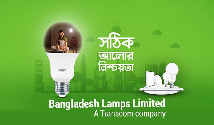 নয় মাসে বিডি ল্যাম্পসের লোকসান কমেছে ৮৪.৭৯ শতাংশ