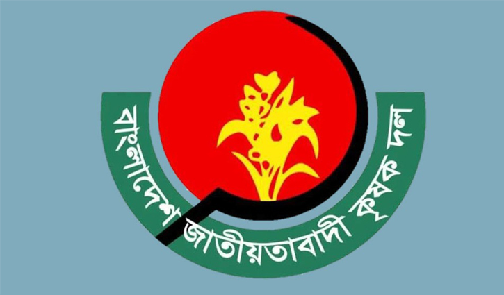 পটুয়াখালী জেলা কৃষকদলের নতুন কমিটি