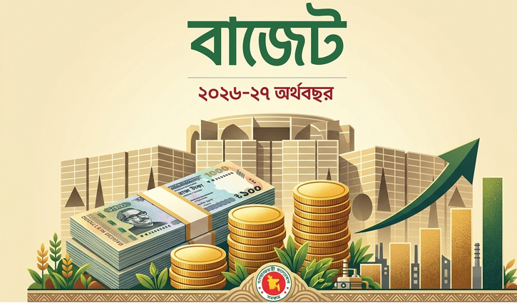 গরিবের ওপর চাপ নয়, ধনীদের ওপর সম্পদ কর, কর্মসংস্থান ও বিনিয়োগে জোর