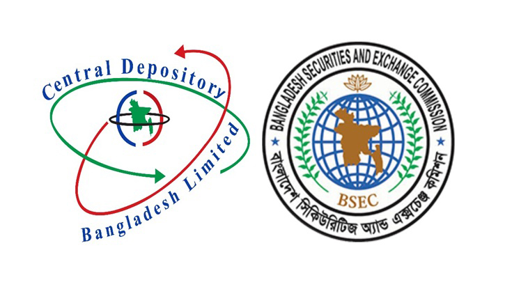 কাস্টডিয়ান আবেদনে সিডিবিএলকে শর্ত পূরণের নির্দেশ বিএসইসির