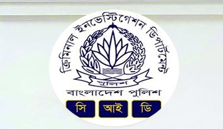 বাবা-পুত্রবধূসহ ৭ জনই মাদক ব্যবসায়ী, সিআইডির মামলা