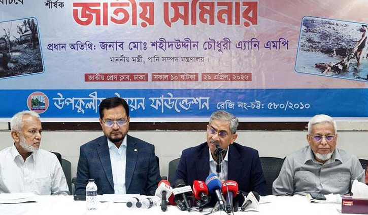 উপকূলবাসীদের রক্ষায় ২৫ কোটি বৃক্ষরোপণ করবে সরকার: পানিসম্পদ মন্ত্রী