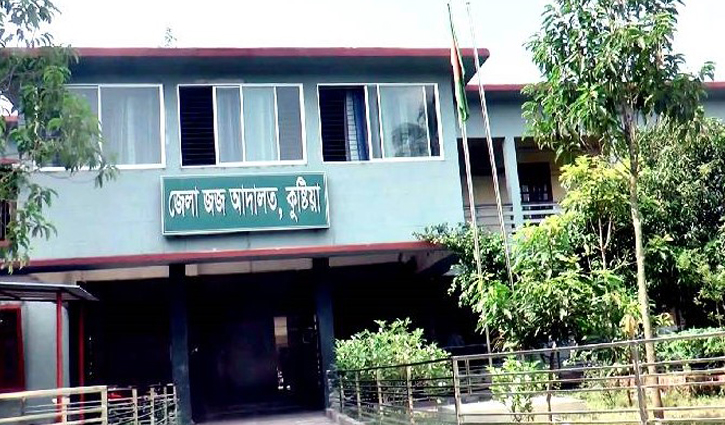 বিয়ের প্রলোভনে কলেজছাত্রীকে ধর্ষণ, তরুণের যাবজ্জীবন