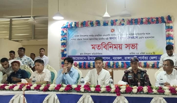 প্রান্তিক পর্যায়ের সব জনগোষ্ঠীর মাঝে উন্নয়নের ছোঁয়া পৌঁছে দেওয়া হবে: পার্বত্যমন্ত্রী