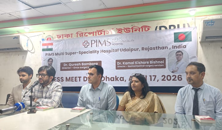 হাম-জ্বর রো‌গীদের চি‌কিৎসায় আগ্রহী পিআইএমএস হাসপাতাল