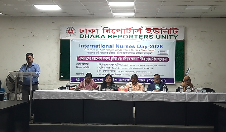 নার্সদের জীবনমান উন্নয়নে কার্যকর পদক্ষেপের আহ্বান
