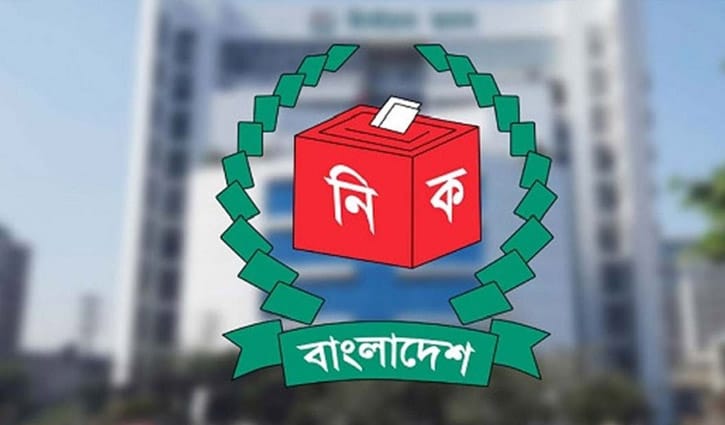 সংরক্ষিত নারী আসনে মনোনয়ন ফরম নিলেন ৪৩১ জন