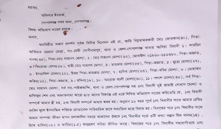 সব লাশের ওপর অভিযোগপত্র, খতিয়ে দেখছে পুলিশ