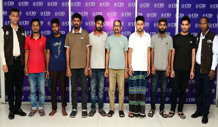 সিআইডির কব্জায় অনলাইন জুয়া চক্রের ৮ সদস্য 