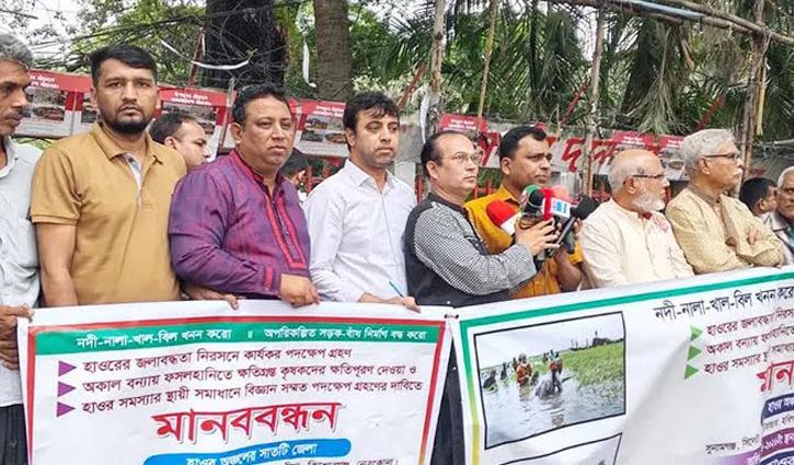 হাওরের ফসল রক্ষায় বাঁধ নিয়ে বিজ্ঞানসম্মত গবেষণার দাবি