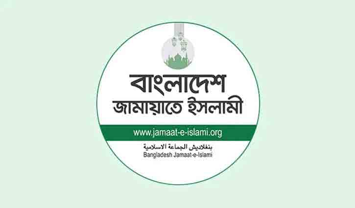 সংসদ নির্বাচনে জামায়াতের ব্যয় সাড়ে ৪ কোটি টাকা