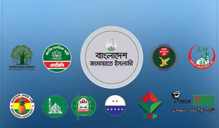 ১১ দলের প্রার্থী চূড়ান্ত: জামায়াতের ৮ জন, আছেন জুলাই শহীদের মা