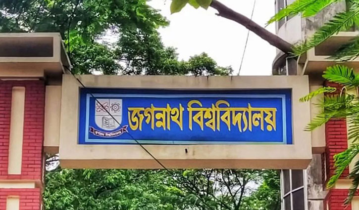 জবিতে জুলাইবিরোধী শিক্ষকদের পদোন্নতি ঘিরে বিতর্ক
