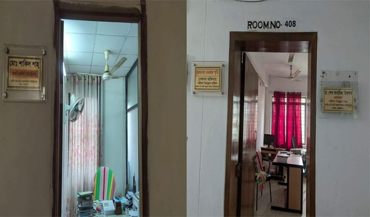 নজরুল বিশ্ববিদ্যালয়ে অফিস ফাঁকা, চলছে এসি-লাইট