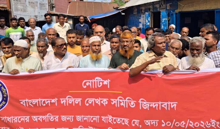 গাইবান্ধায় দলিল লেখকদের কলম বিরতি 