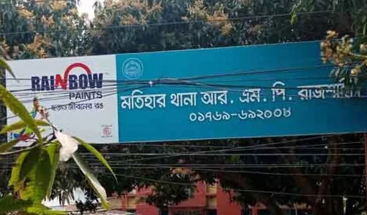 অটোরিকশায় বাসের ধাক্কায় গৃহবধূ নিহত