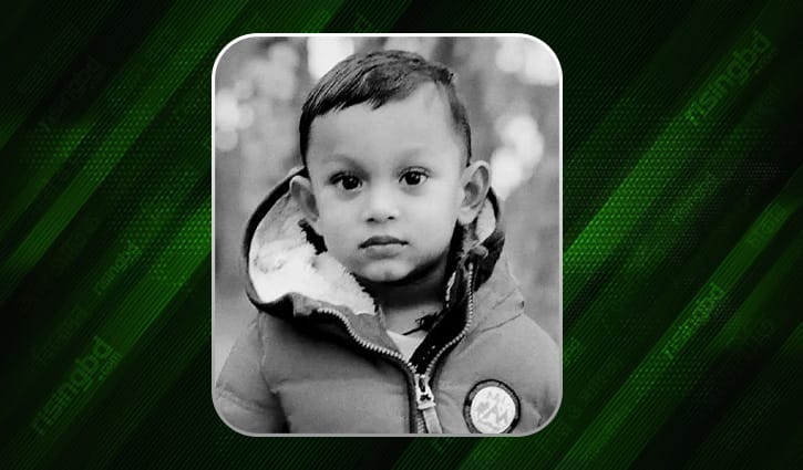 ডিজেলে ডুবে মৃত্যু, আরাফ ছিল মা-বাবার একমাত্র সন্তান