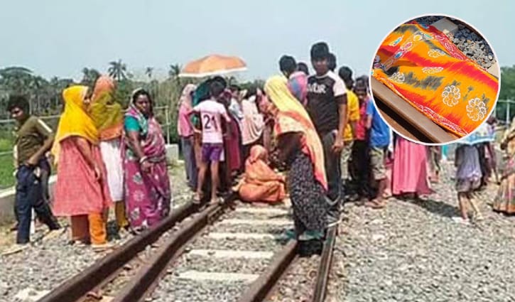 শিশু কোলে ট্রেনের নিচে নিজেকে শেষ করা সেই নারীর পরিচয় মিলেছে