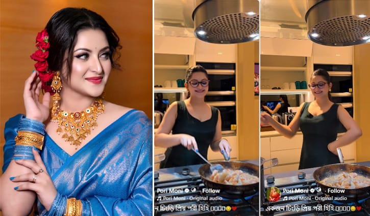 পরীমণির ফুরফুরে মেজাজের ভিডিও ভাইরাল