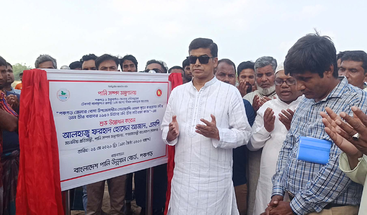 পদ্মা ব্যারেজ নির্মাণ জিয়াউর রহমানের স্বপ্ন ছিল: পানিসম্পদ প্রতিমন্ত্রী
