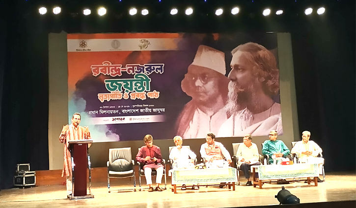 ইতিহাস ও ঐতিহ্য পরিষদের আয়োজনে রবীন্দ্র-নজরুল জয়ন্তী উদযাপন
