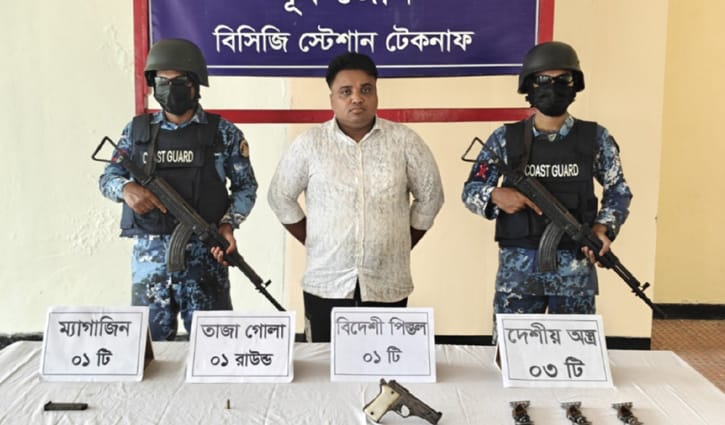টেকনাফে বিদেশি পিস্তলসহ ‘ডন রাসেল’ আটক