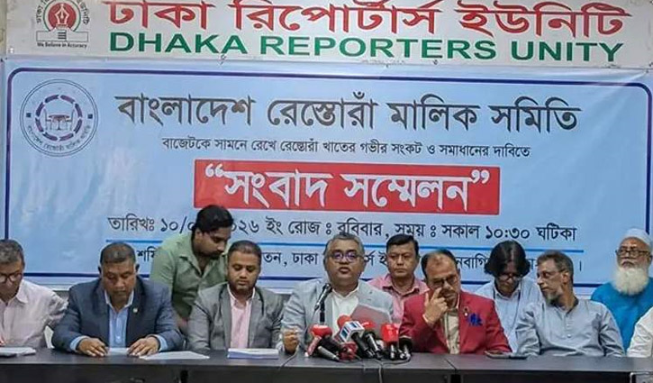 লাইনের গ্যাস চালুসহ ১০ দফা দাবি রেস্তোরাঁ মালিক সমিতির