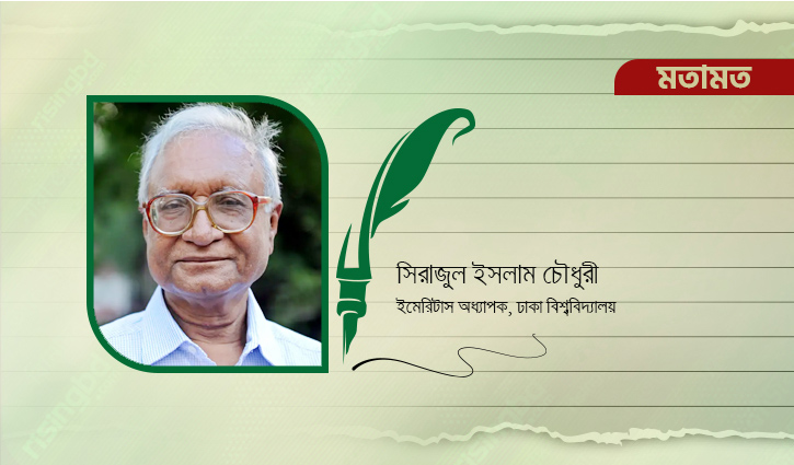 আমার মা ও তাঁর সময়