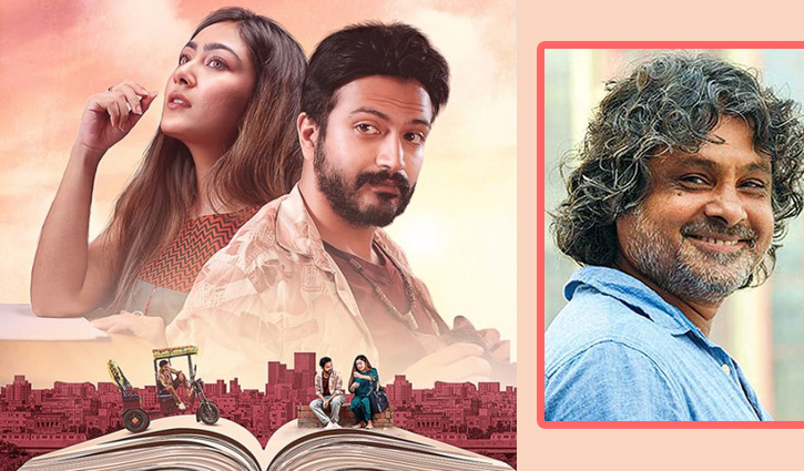 গিয়াস উদ্দিন সেলিমের ‘পথের প্যাঁচাল’