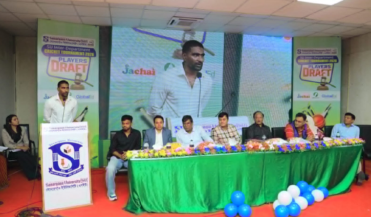 সোনারগাঁও ইউনিভার্সিটি ইন্টার-ডিপার্টমেন্ট ক্রিকেট টুর্নামেন্টের প্লেয়ার্স ড্রাফট অনুষ্ঠিত