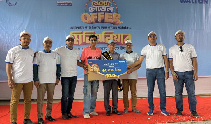 ওয়ালটন ফ্রিজ কিনে ১০ লাখ টাকা পেলেন বান্দরবানের সুপ্রকাশ চাকমা