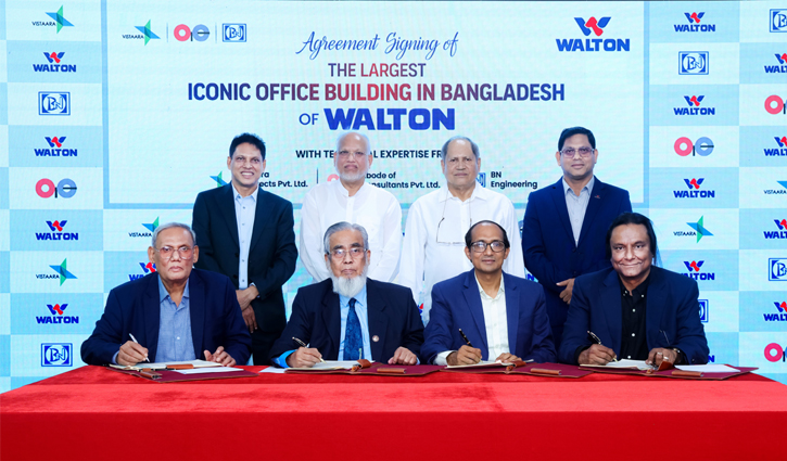 দেশের সর্ববৃহৎ আইকনিক করপোরেট অফিস নির্মাণ করছে ওয়ালটন 