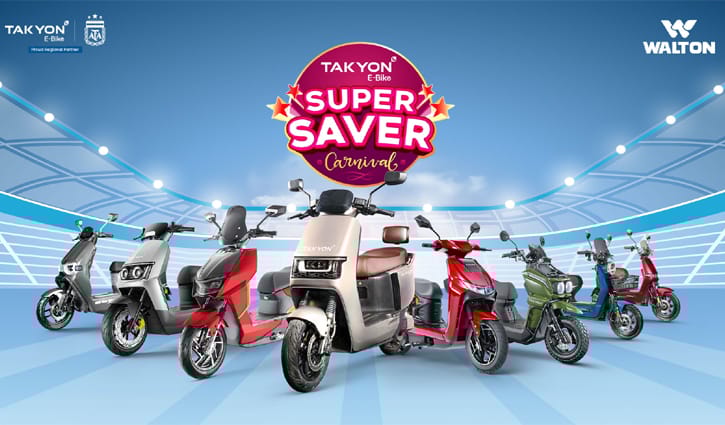 ওয়ালটনের তাকিওন ইলেকট্রিক বাইকে মূল্য ছাড়সহ আকর্ষণীয় সুবিধা