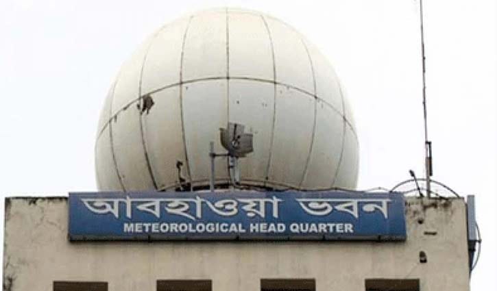 বৃষ্টি নিয়ে ৫ দিনের পূর্বাভাস