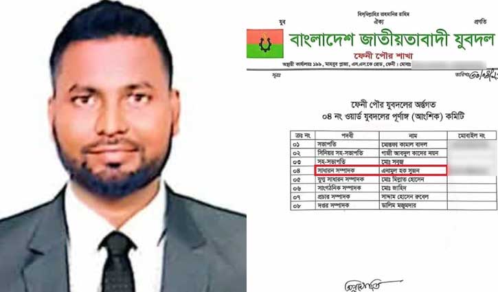 খালেদা জিয়ার গাড়িবহরে হামলার আসামি পদে থাকায় যুবদল কমিটি স্থগিত