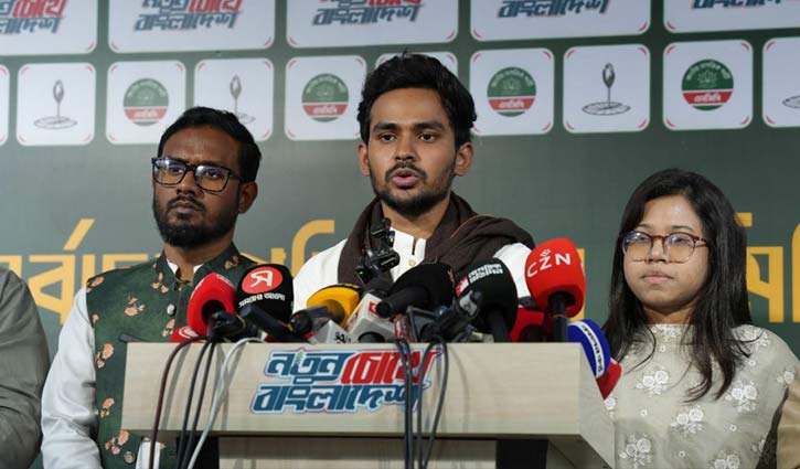 প্রমাণ আছে, কিছু আসনে টেম্পারিংয়ের চেষ্টা হচ্ছে: আসিফ মাহমুদ