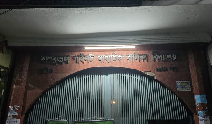 ঝিনাইদহে ভোটের রেজাল্ট শিট জব্দের ঘটনায় প্রিজাইডিং অফিসার প্রত্যাহার