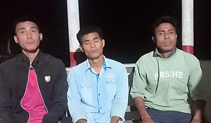 নাইক্ষ্যংছড়ি সীমান্তে ‘আরাকান আর্মির’ ৩ সদস্য আটক