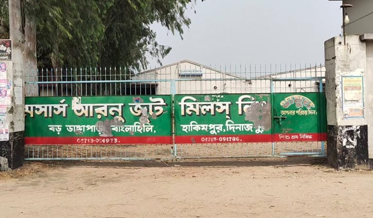 হিলিতে আরনু জুট মিলে ২০ লাখ টাকার মালামাল চুরি