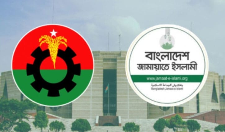 নির্বাচনে বিএনপি ৪৯.৯৭ ও জামায়াত ৩১.৭৬ শতাংশ ভোট পেয়েছে