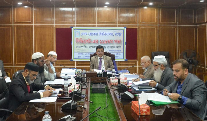 জাতীয় নির্বাচন: বেরোবিতে দুইদিন ক্লাস-পরীক্ষা বন্ধ