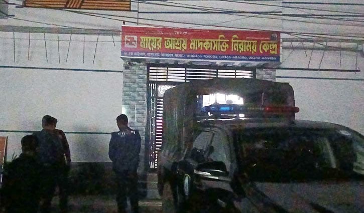 মাদক নিরাময় কেন্দ্রে ব্যাংক কর্মকর্তার মৃত্যু, পরিবারের দাবি হত্যা