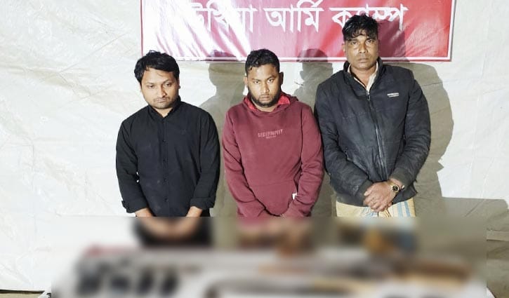 উখিয়ায় বন্দুক ও পিস্তলসহ আটক ৩