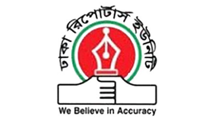 ঢাকা রিপোর্টার্স ইউনিটিতে ডিবেটিং ক্লাব
