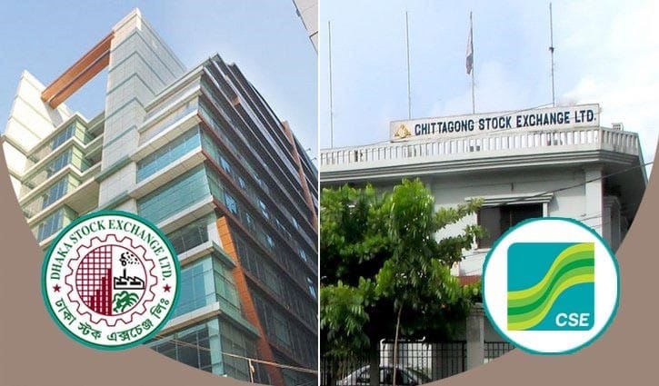 সরকার গঠনের দিনে পুঁজিবাজারে সূচকের পতন