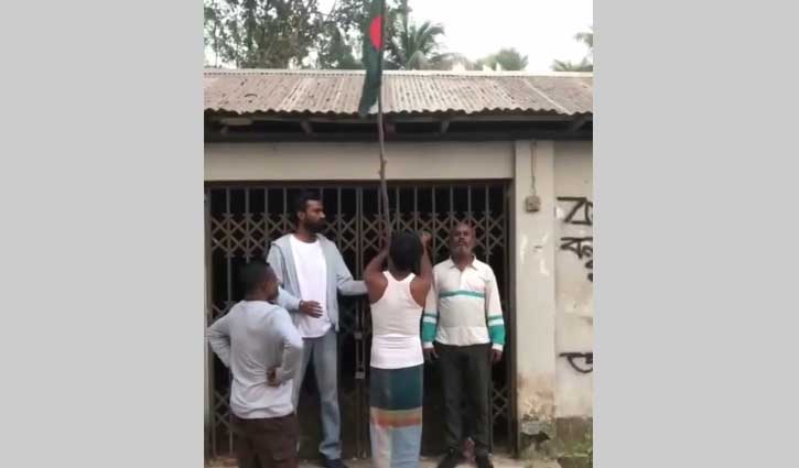 ১৯ মাস পর গোপালগঞ্জে আ.লীগ কার্যালয়ে জাতীয় পতাকা উত্তোলন